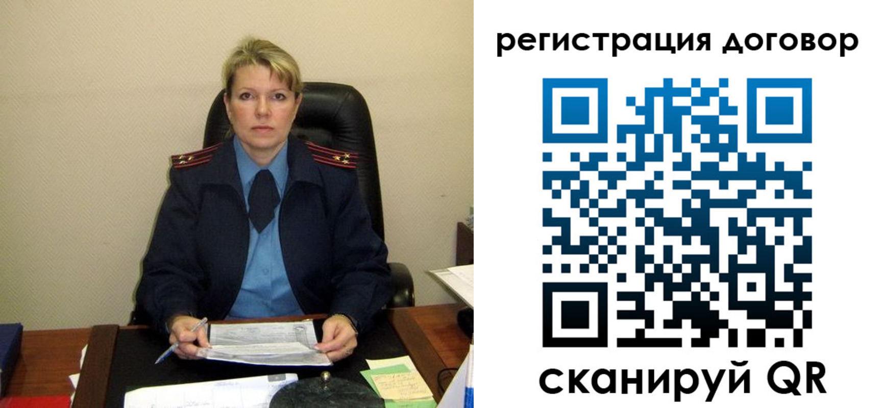 прописка от собственника в Урени