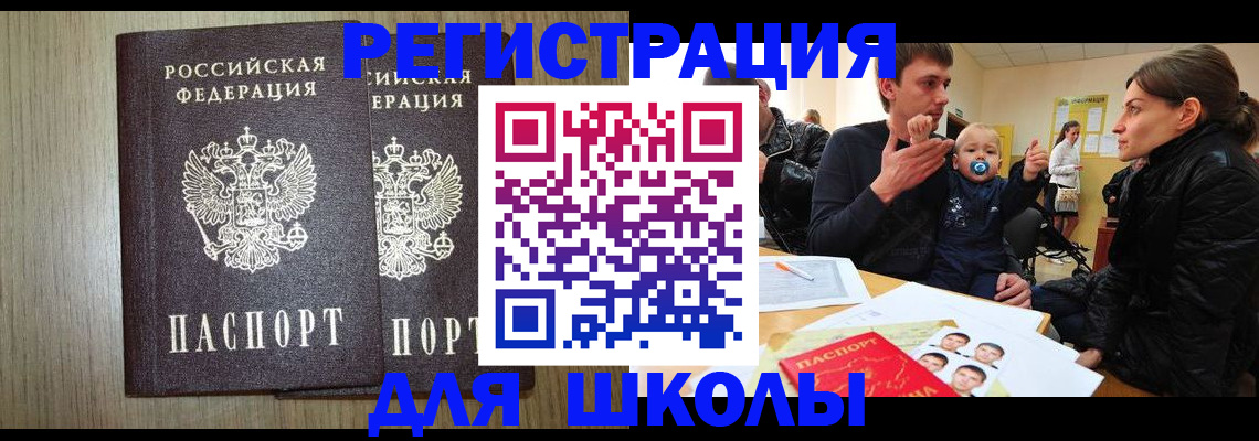 форма 3 в Урени