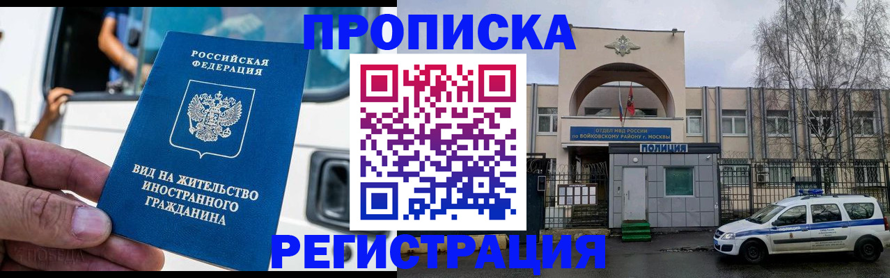 временная регистрация госуслуги в Урени